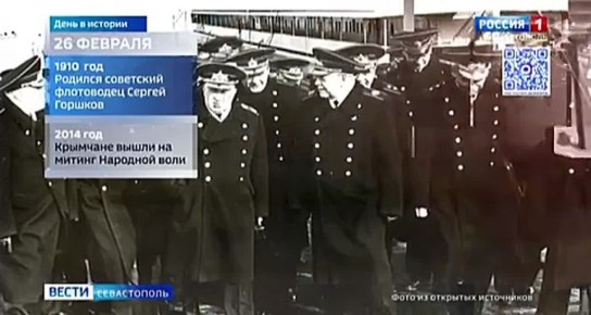 Где, по приказу императора Александра III были увековечены имена офицеров Черноморского флота, которые погибли во время первой обороны Севастополя