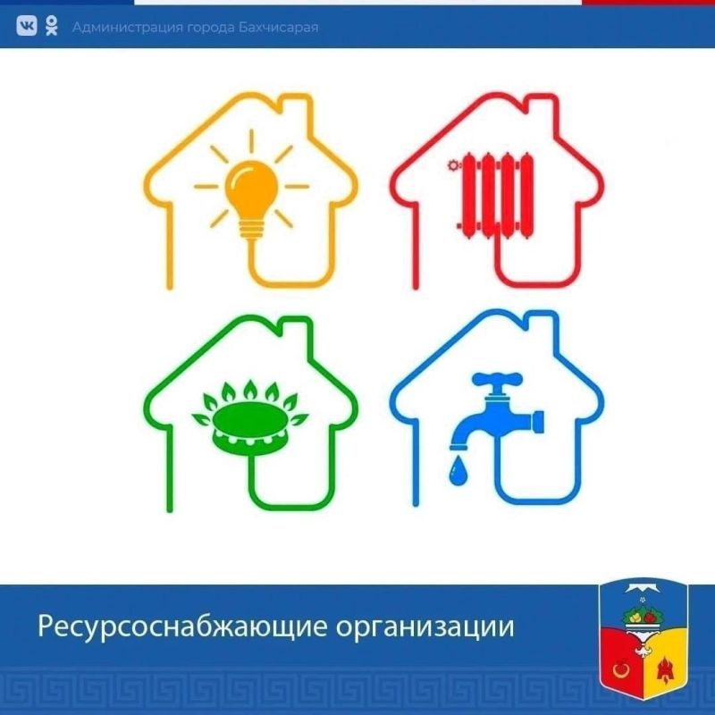 Дмитрий Скобликов: Уважаемые жители города Бахчисарая!