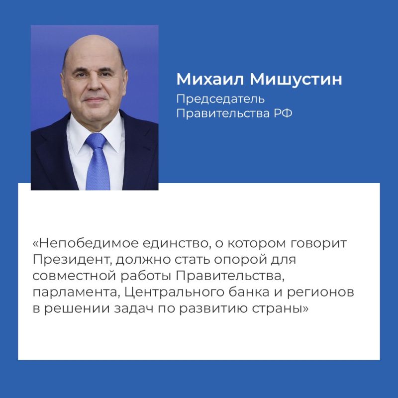 Премьер-министр РФ Михаил Мишустин выступил в Госдуме с ежегодным отчётом о работе правительства за 2025 год Премьер-министр РФ Михаил Мишустин выступил в Госдуме с ежегодным отчётом о работе правительства за 2025 год