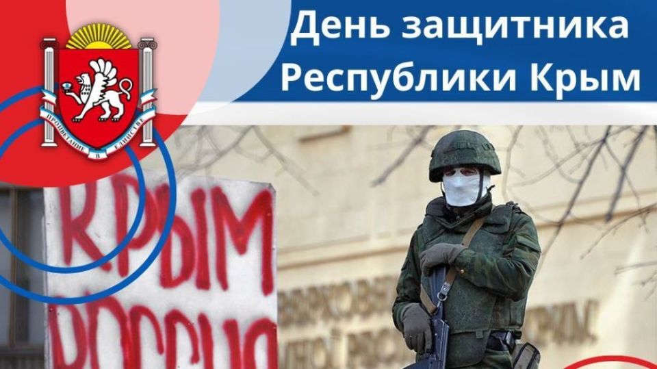 ����� ����: ��������� ������ ������!. 26 ������� � ����� ���������� �������� ���� - ���� ��������� ���������� ����