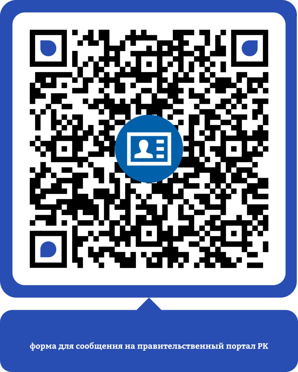Дмитрий Скобликов: Дорогие бахчисарайцы!. Я всегда готов ответить на ваши вопросы