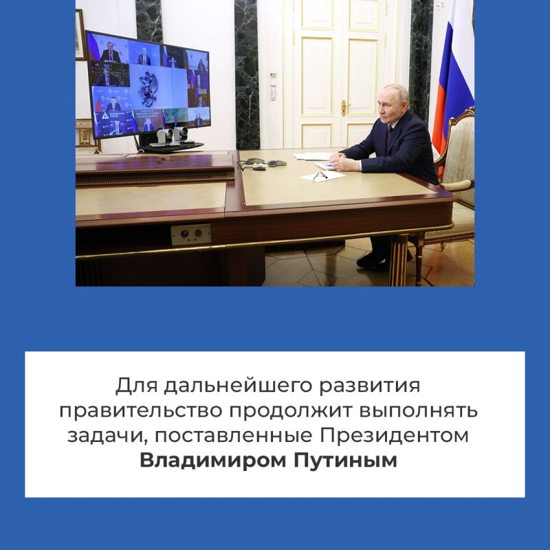 Премьер-министр РФ Михаил Мишустин выступил в Госдуме с ежегодным отчётом о работе правительства за 2025 год Премьер-министр РФ Михаил Мишустин выступил в Госдуме с ежегодным отчётом о работе правительства за 2025 год