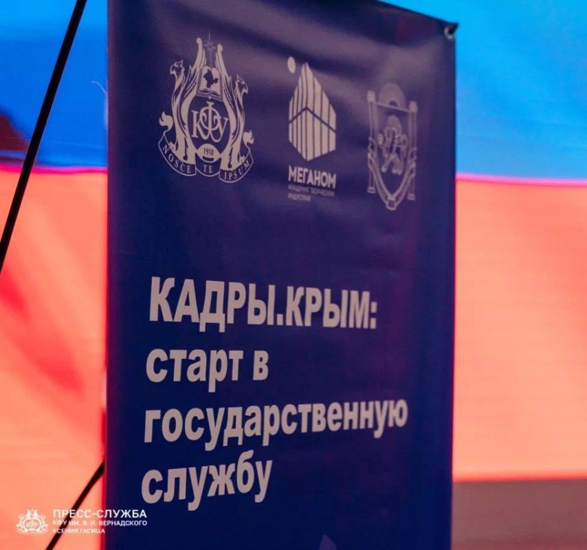 Ольга Торубарова: Проект «Кадры Крым» - старт дан! Ольга Торубарова: Проект «Кадры Крым» - старт дан!