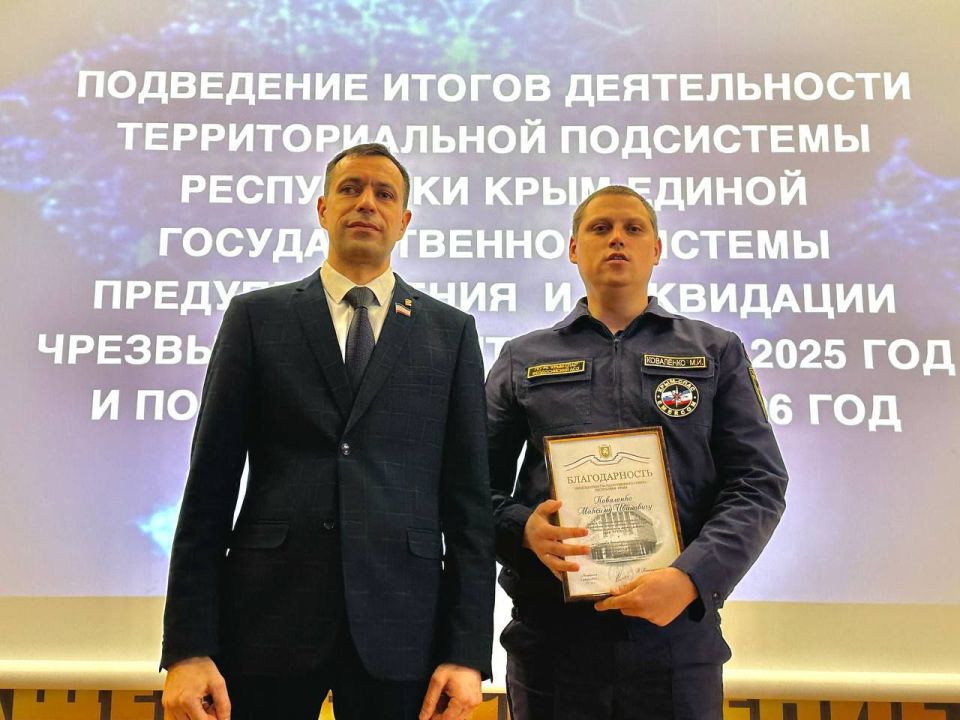 В Крыму подвели итоги деятельности РСЧС в 2025 году В Крыму подвели итоги деятельности РСЧС в 2025 году