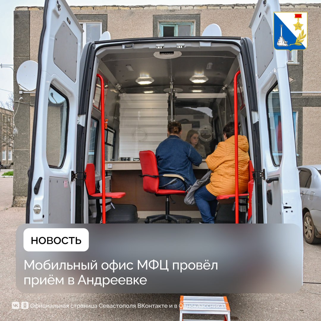 Почти 500 заявлений приняли специалисты МФЦ на выездных приёмах в этом году