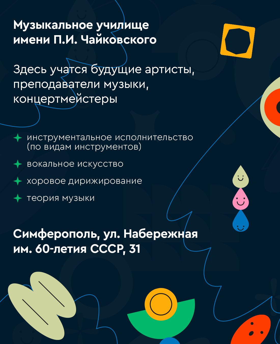Раскройте свой потенциал, превратив талант в профессию Раскройте свой потенциал, превратив талант в профессию