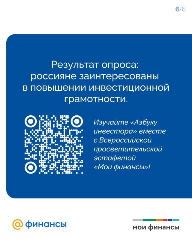 16 ������� ��������� VIII ���� ������������� ���������������� �������� "��� �������" � "������ ���������"!