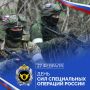 Артём Жога: 27 февраля – День сил специальных операций