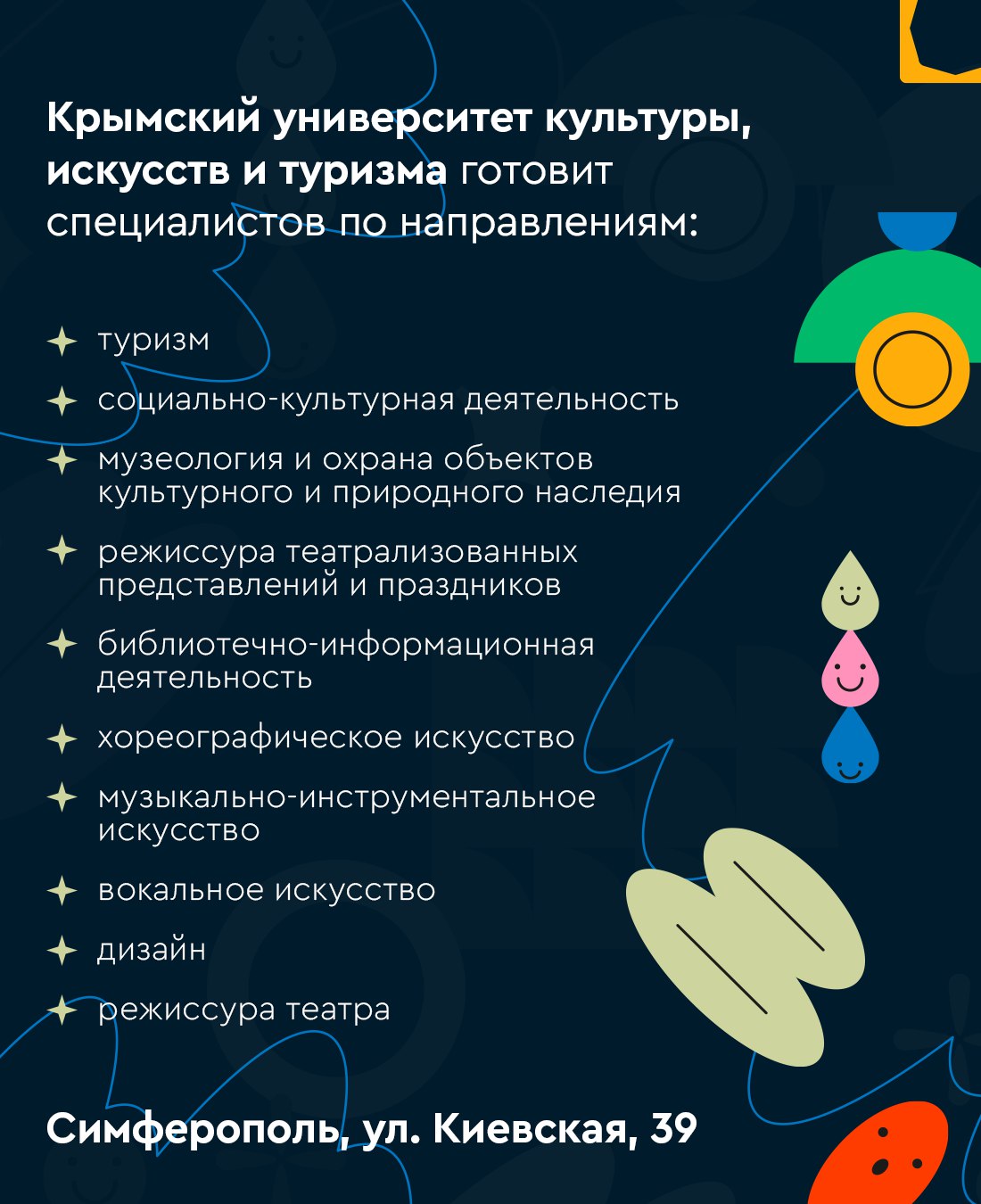 Раскройте свой потенциал, превратив талант в профессию Раскройте свой потенциал, превратив талант в профессию