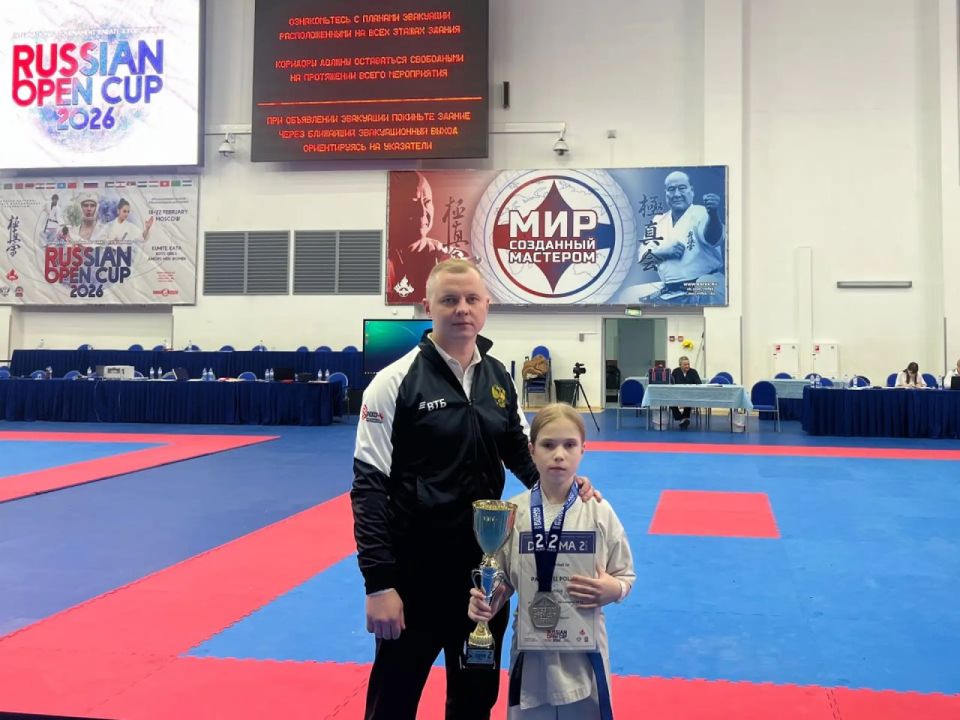 ��������������� ���������� �������� ����������� ���� �� ������������� ������������� �� ����������� �Russian Open Cup� � ������
