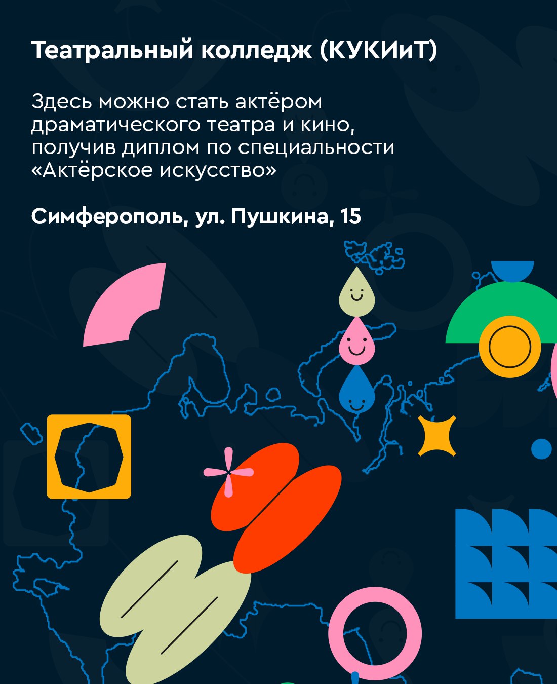 Раскройте свой потенциал, превратив талант в профессию Раскройте свой потенциал, превратив талант в профессию