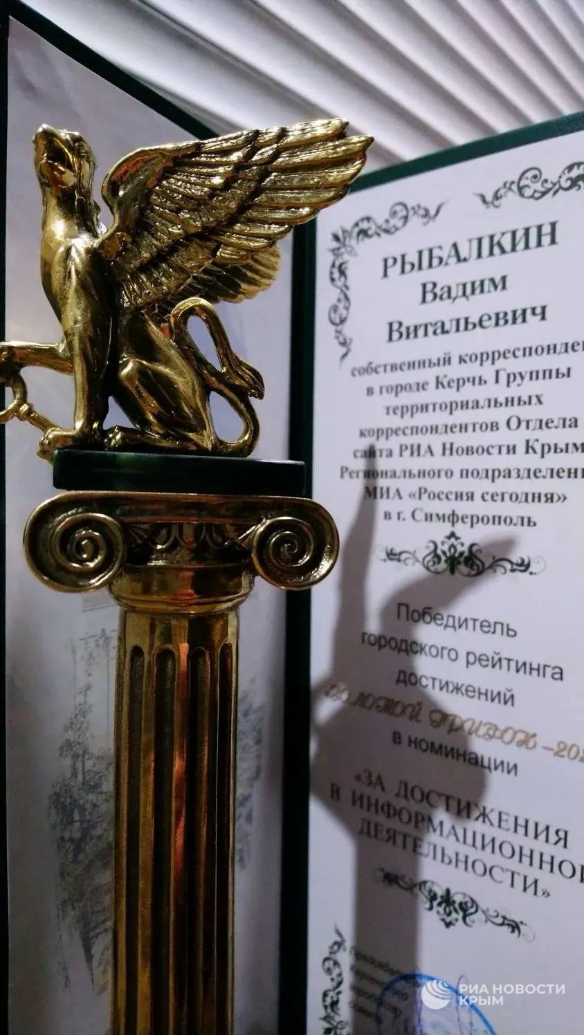 Журналист РИА Новости Крым стал победителем "Золотого грифона" в Керчи Журналист РИА Новости Крым стал победителем "Золотого грифона" в Керчи