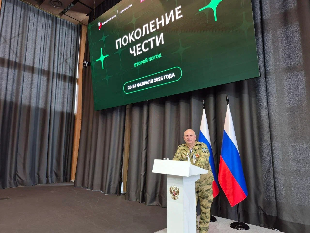 Ветеран СВО из Крыма представил в «Сенеже» проект создания школы адаптивного спорта