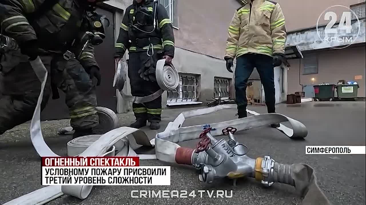 Условный пожар в театре: в Симферополе прошли учения спасателей