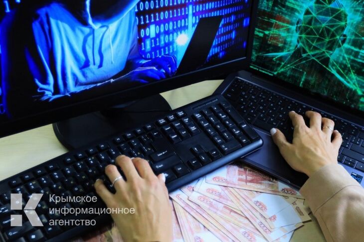 Старший следователь рассказала «Крымской газете» о новых видах дистанционного обмана крымчан