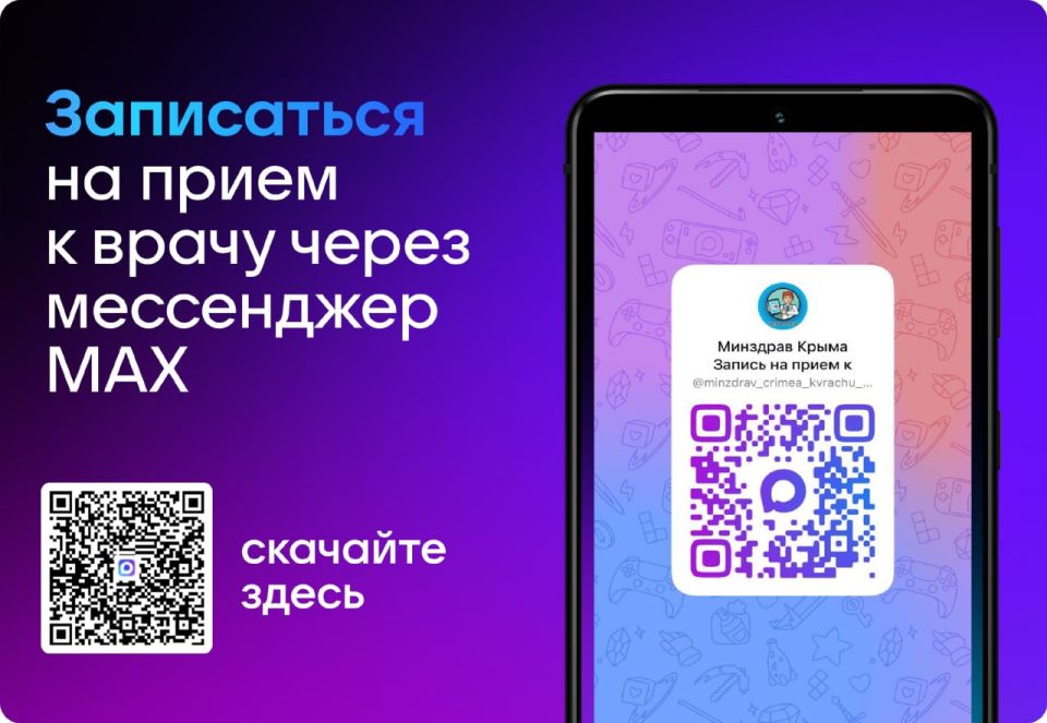 ����� �������: � ����� ���������� � ����� ������ ����� ����� ���������� ���