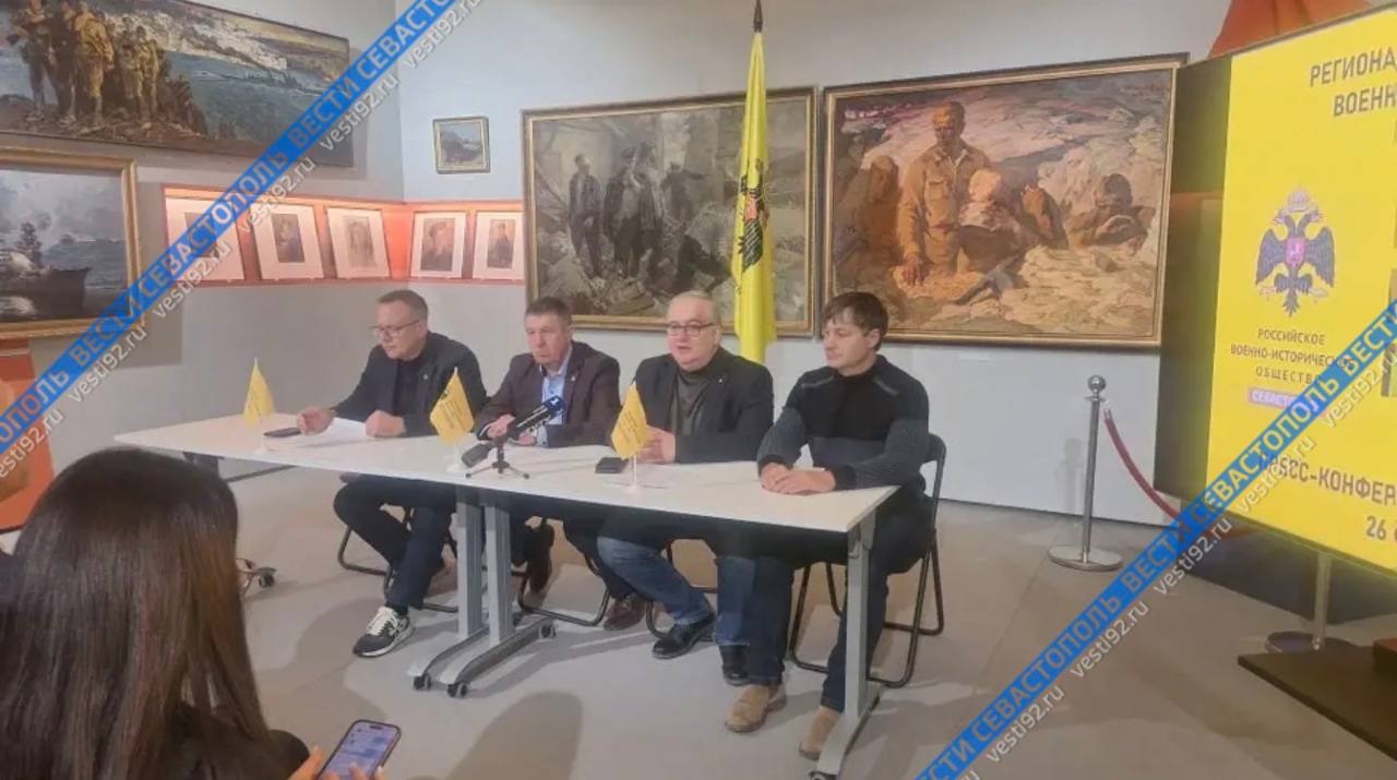 2026 год под знаком истории и Победы: ключевые проекты РВИО в Севастополе 2026 год под знаком истории и Победы: ключевые проекты РВИО в Севастополе