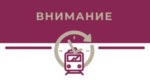 В связи с временной приостановкой движения на Крымском мосту в пути задерживаются поезда «Таврия»