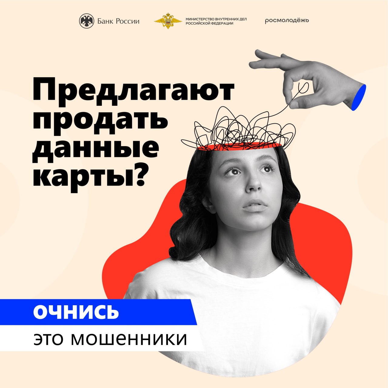 Крымгазсети: Не дай себя обмануть! Стартовала акция «Антидроп» Крымгазсети: Не дай себя обмануть! Стартовала акция «Антидроп»