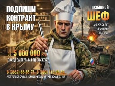 Прокачай себя в войсках беспилотных систем