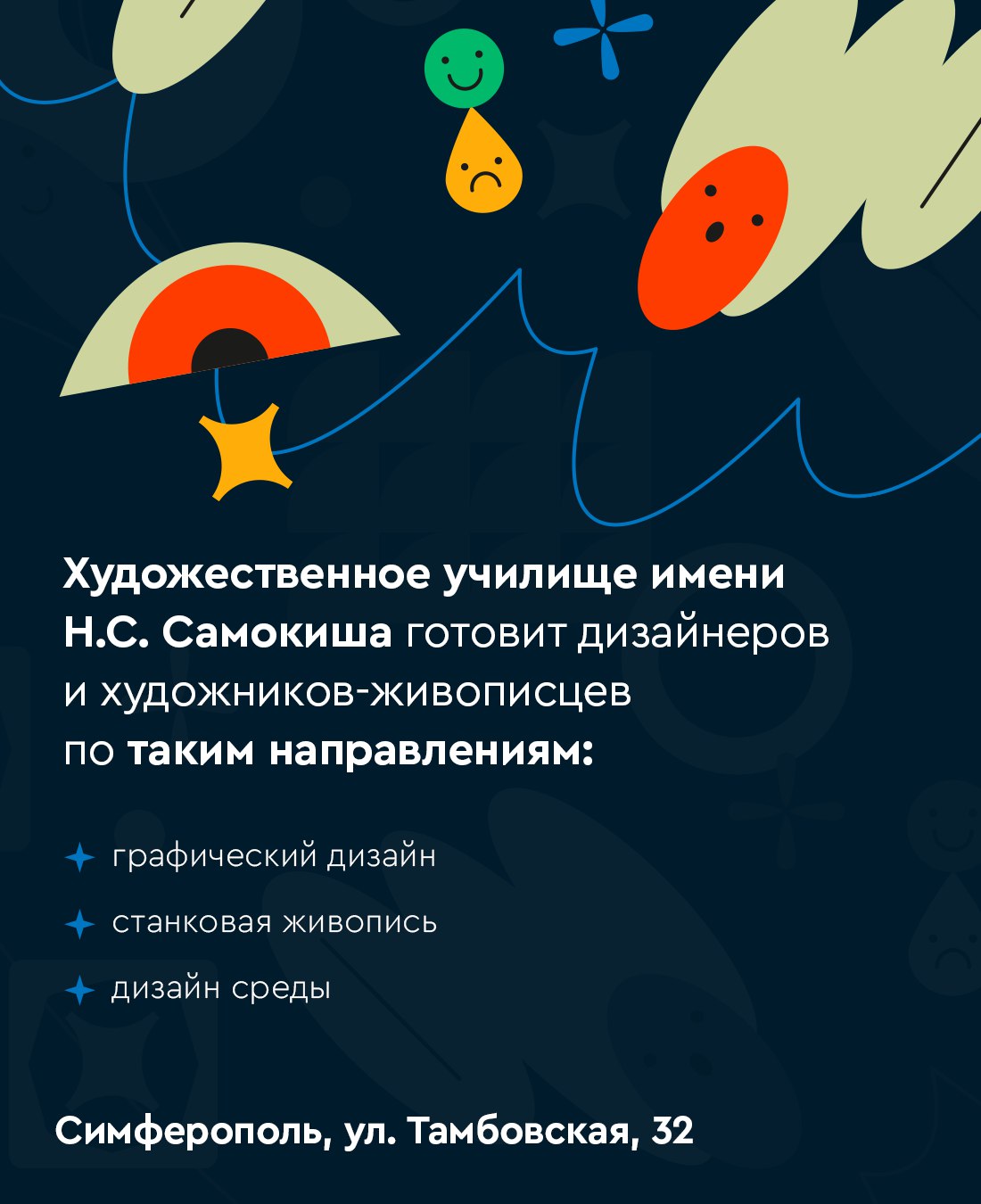 Раскройте свой потенциал, превратив талант в профессию Раскройте свой потенциал, превратив талант в профессию