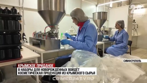 С 1 марта при выписке из родильных домов Республики Крым новорожденным будут выдаваться подарочные комплекты детских принадлежностей