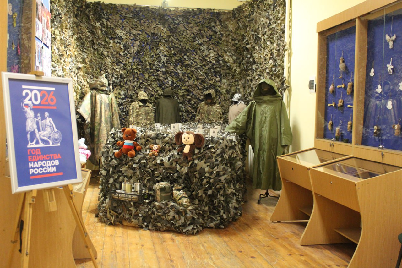 Выставка «Волонтёры Крыма СВО»