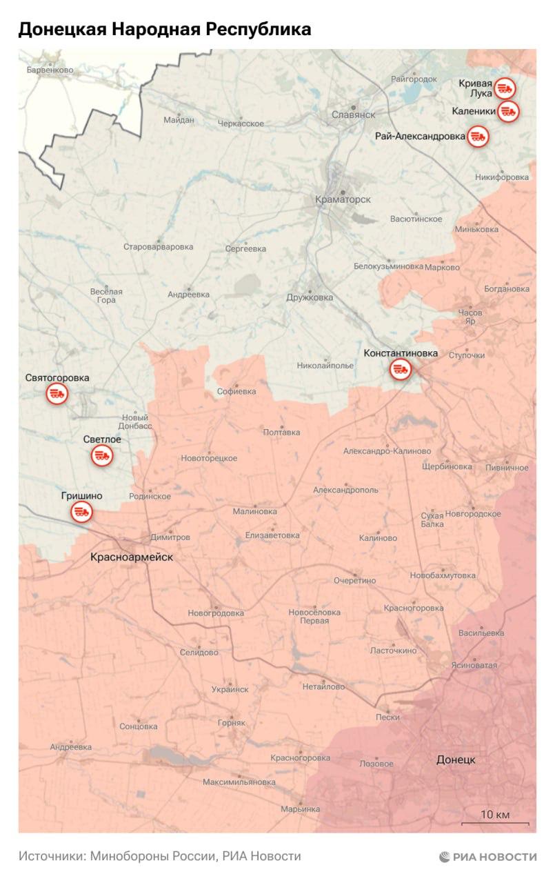Актуальная обстановка в зоне СВО Актуальная обстановка в зоне СВО