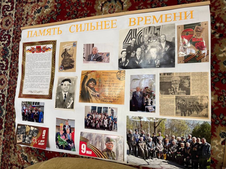 ������� ���� 101-� ���� �������� �������� �������� ��������� ������-����� �����, ������� ������� ������������� ����� ��������� �������� �������