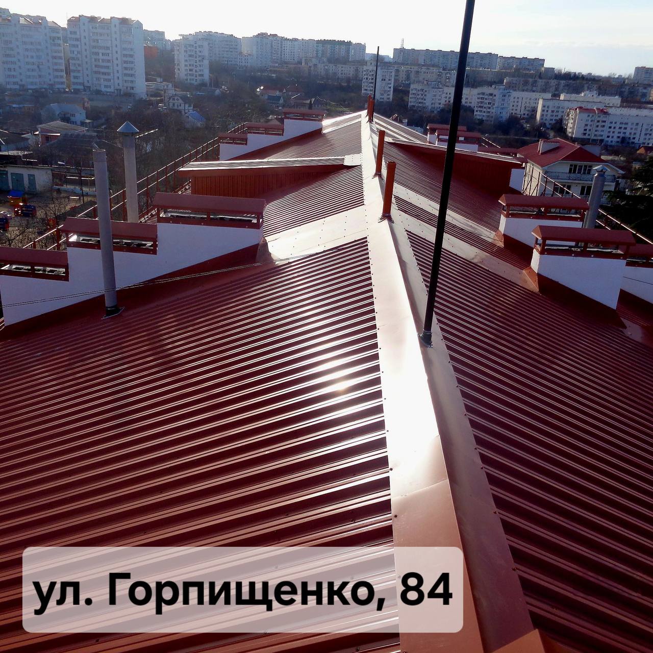 Михаил Развожаев: Капитально ремонтируем севастопольские крыши: 18 домов уже с новыми кровлями Михаил Развожаев: Капитально ремонтируем севастопольские крыши: 18 домов уже с новыми кровлями