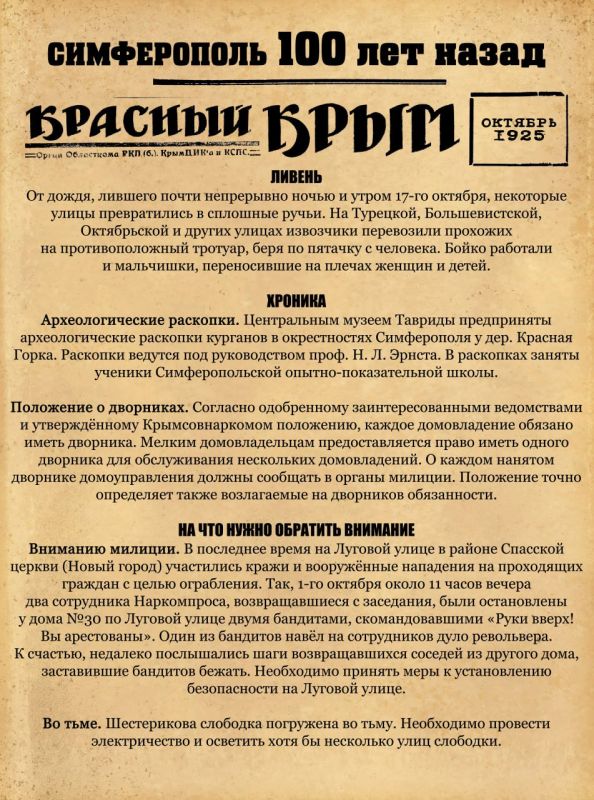 ������ ���������: ������� ����� ������� ������������ 100 ��� �����