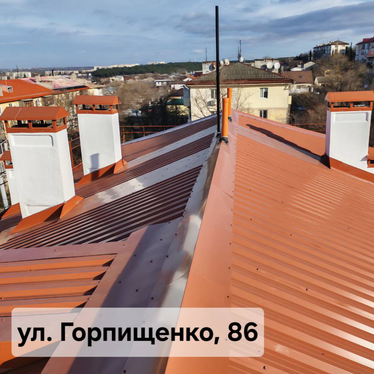 Михаил Развожаев: Капитально ремонтируем севастопольские крыши: 18 домов уже с новыми кровлями Михаил Развожаев: Капитально ремонтируем севастопольские крыши: 18 домов уже с новыми кровлями