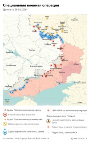 Актуальная обстановка в зоне СВО