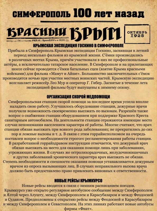 ������ ���������: ������� ����� ������� ������������ 100 ��� �����