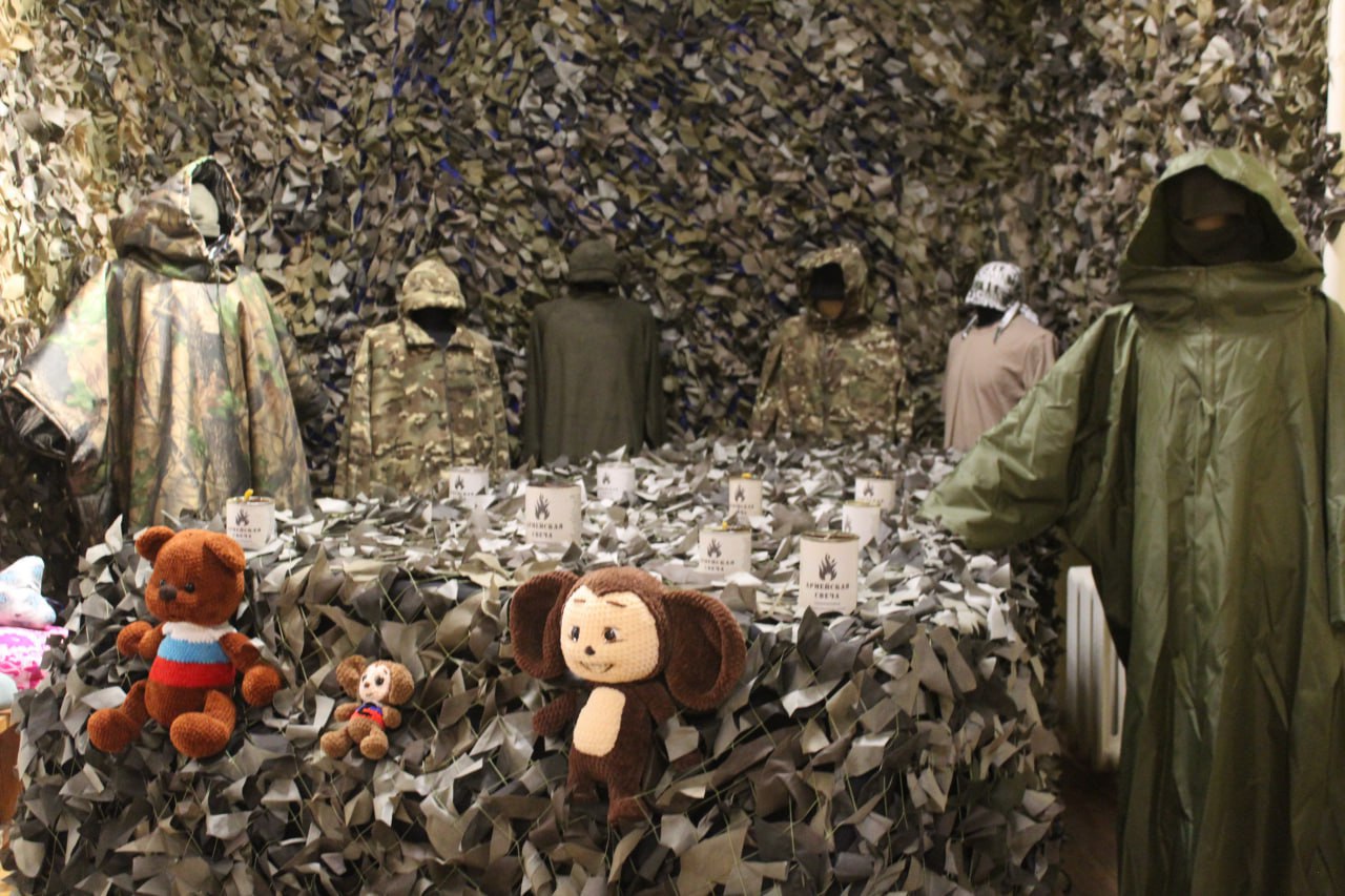 Выставка «Волонтёры Крыма СВО» Выставка «Волонтёры Крыма СВО»