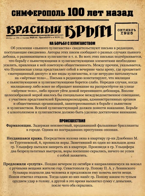 ������ ���������: ������� ����� ������� ������������ 100 ��� �����