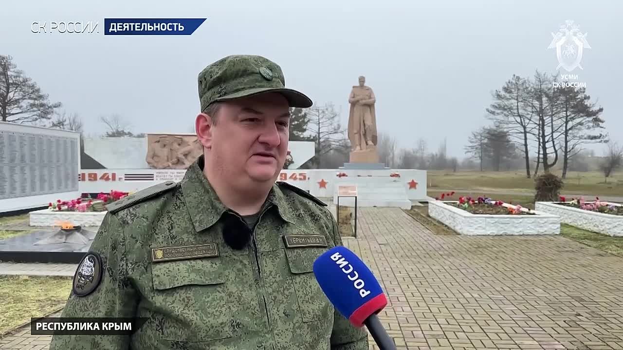 Офицеры СК России из Крыма направили бойцам на передовую гуманитарный груз