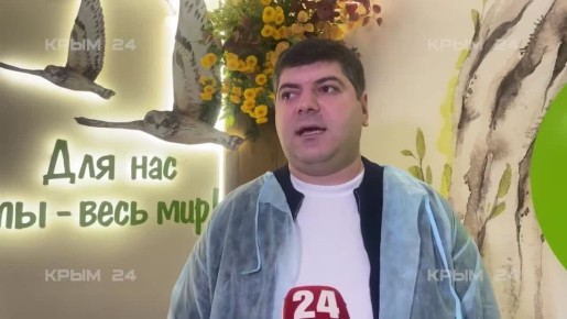 В Крыму вручили первые подарочные наборы для новорождённых