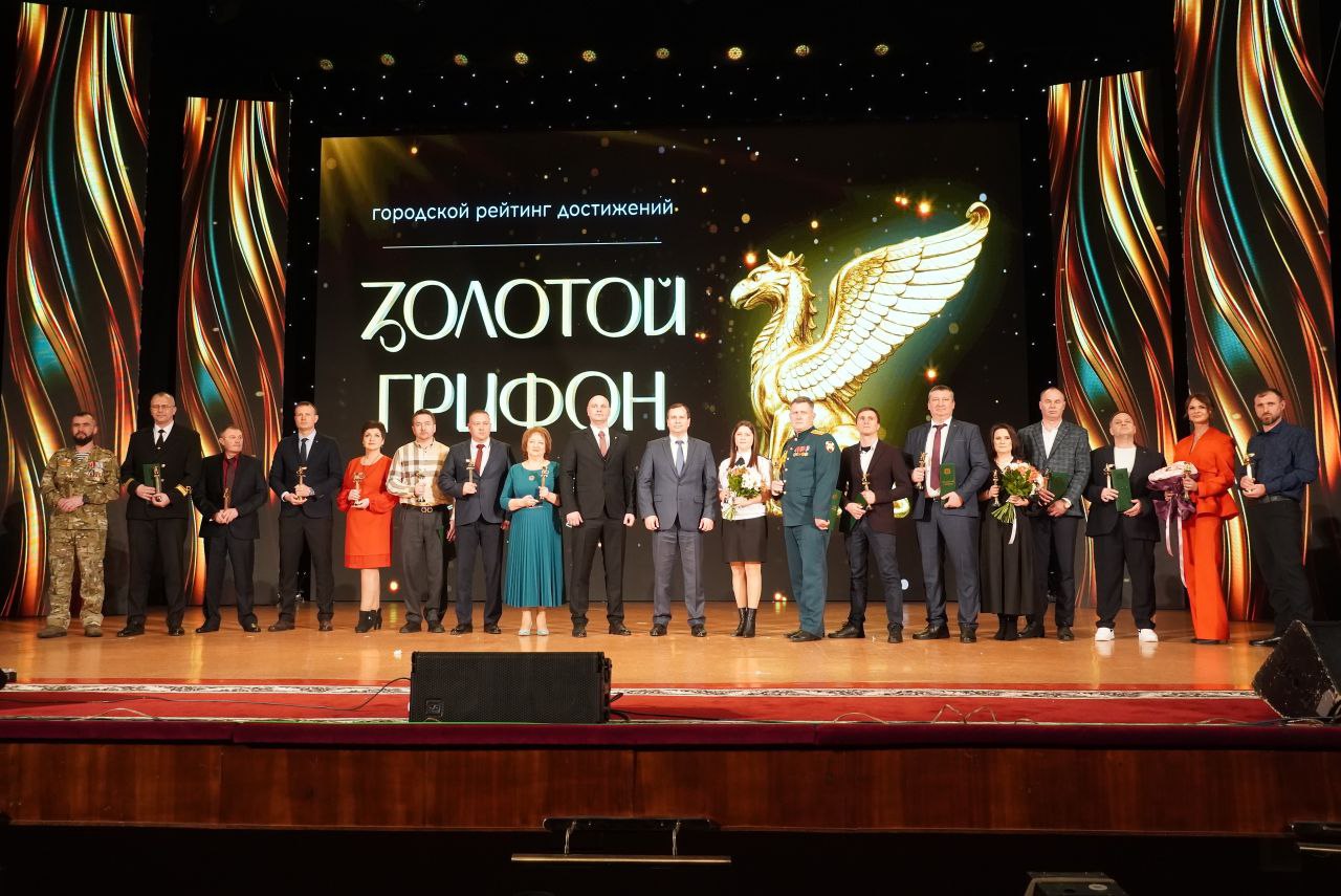Традиционно, в конце февраля, чествовали лауреатов конкурса «Золотой грифон», тех, кто своим упорным ежедневным трудом вносит вклад в летопись города-героя Керчи Традиционно, в конце февраля, чествовали лауреатов конкурса «Золотой грифон», тех, кто своим упорным ежедневным трудом вносит вклад в летопись города-героя Керчи