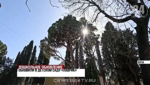 Новые игровые павильоны, современные качели, мини-стадион