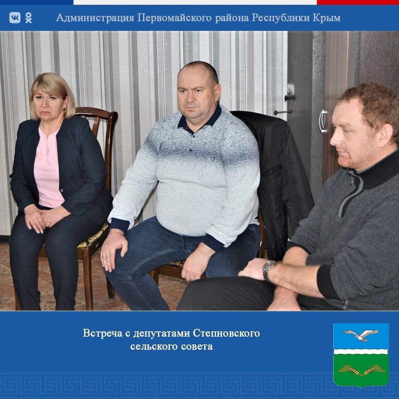 Александр Соколовский: В ходе совместной рабочей поездки с Главой муниципального образования – председателем районного совета Еленой Стельмах побывали в Степновском сельском поселении