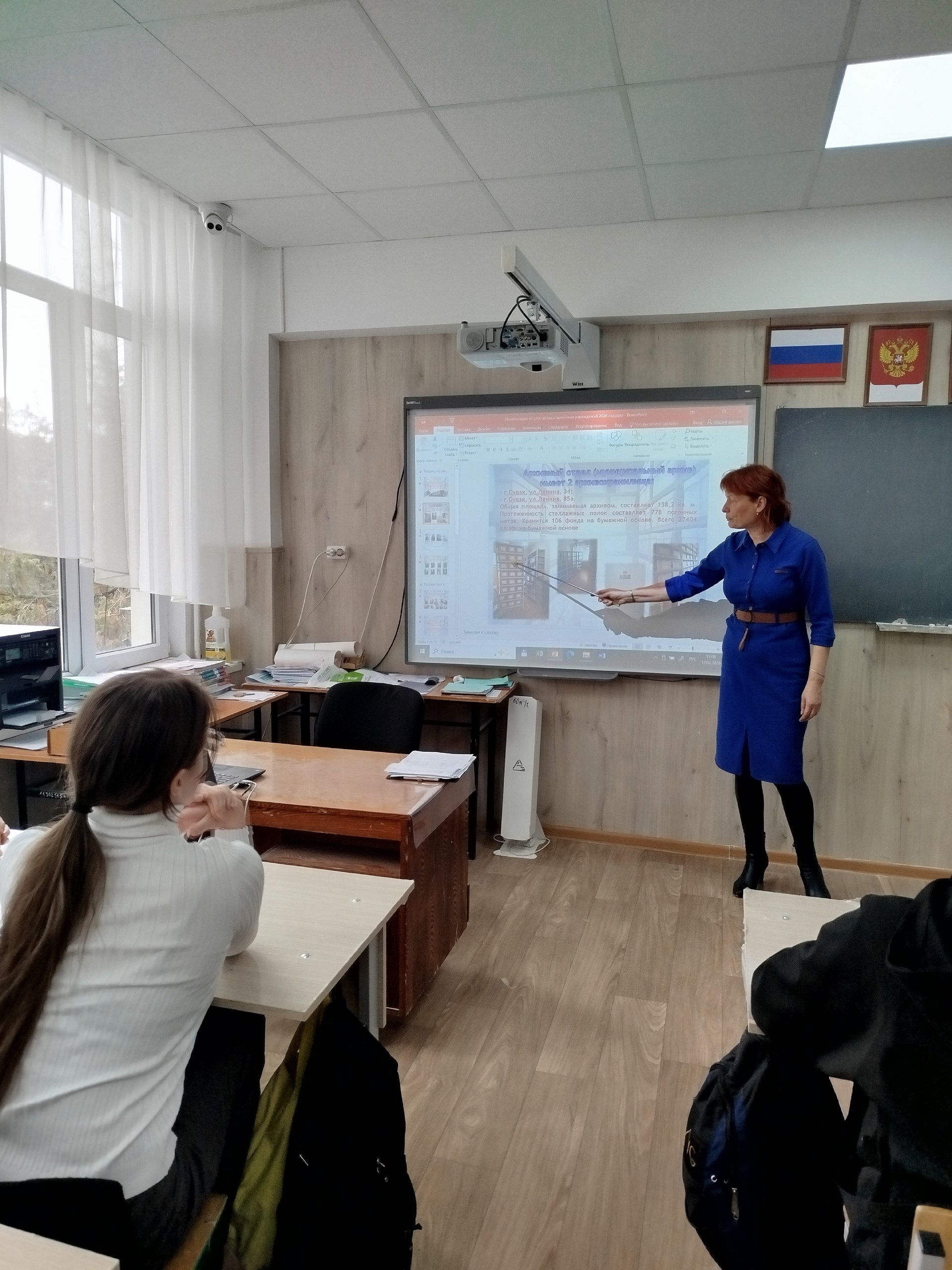 Новости муниципальных архивов Новости муниципальных архивов