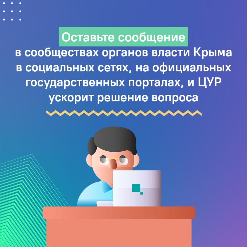 ������������, ��� ������ ���� ������