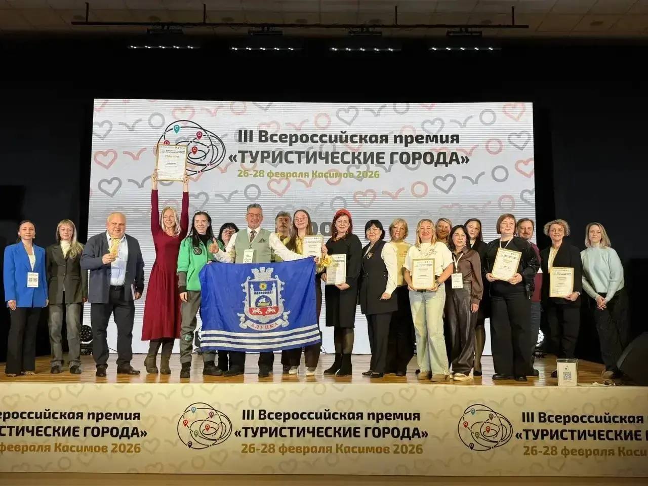 Янина Павленко: Отличная новость! Наша прекрасная Алупка победила в III Всероссийской премии туристических городов – у нас Гран-При в сфере музейного туризма и призовое место в номинации «Семейный туризм» Янина Павленко: Отличная новость! Наша прекрасная Алупка победила в III Всероссийской премии туристических городов – у нас Гран-При в сфере музейного туризма и призовое место в номинации «Семейный туризм»