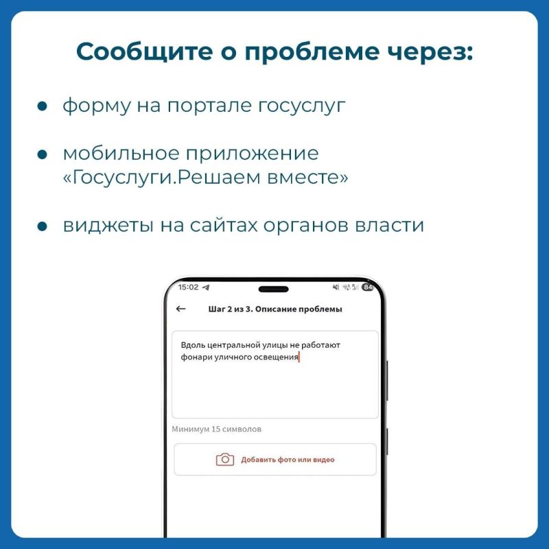 Александр Соколовский: Через платформу обратной связи можно оставить обращение по разным вопросам Александр Соколовский: Через платформу обратной связи можно оставить обращение по разным вопросам