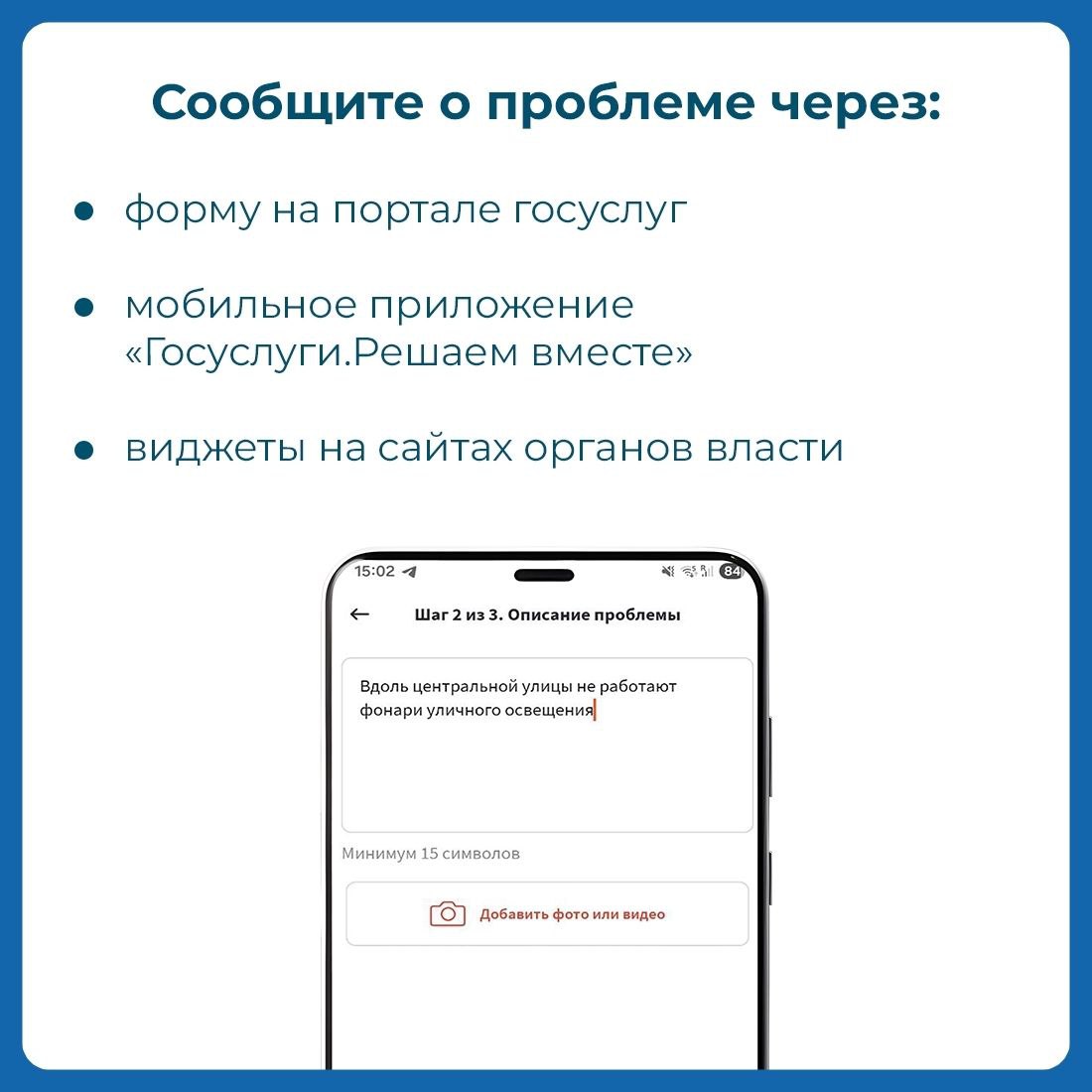 Александр Соколовский: Через платформу обратной связи можно оставить обращение по разным вопросам Александр Соколовский: Через платформу обратной связи можно оставить обращение по разным вопросам