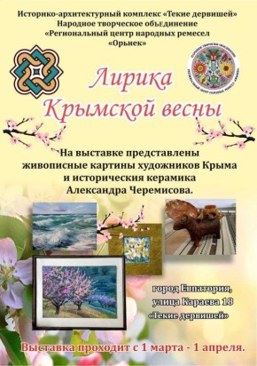 � ����� ��������-�������������� ��������� ������-������� ��������� ����� ��������, ����������� ������ �������� � ������ �������� �����