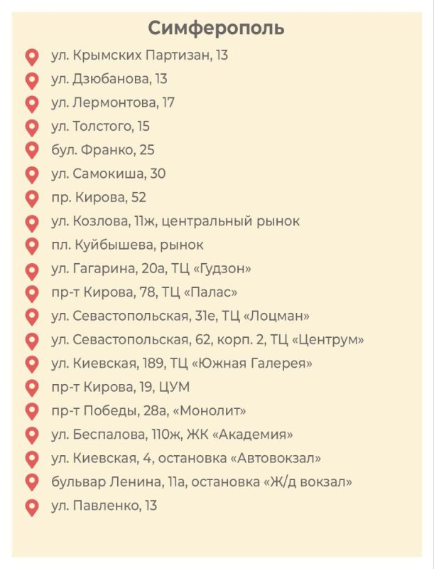 ���������, ������� �� ������� � ������� �������� ���, ����������� ������ ��� ���