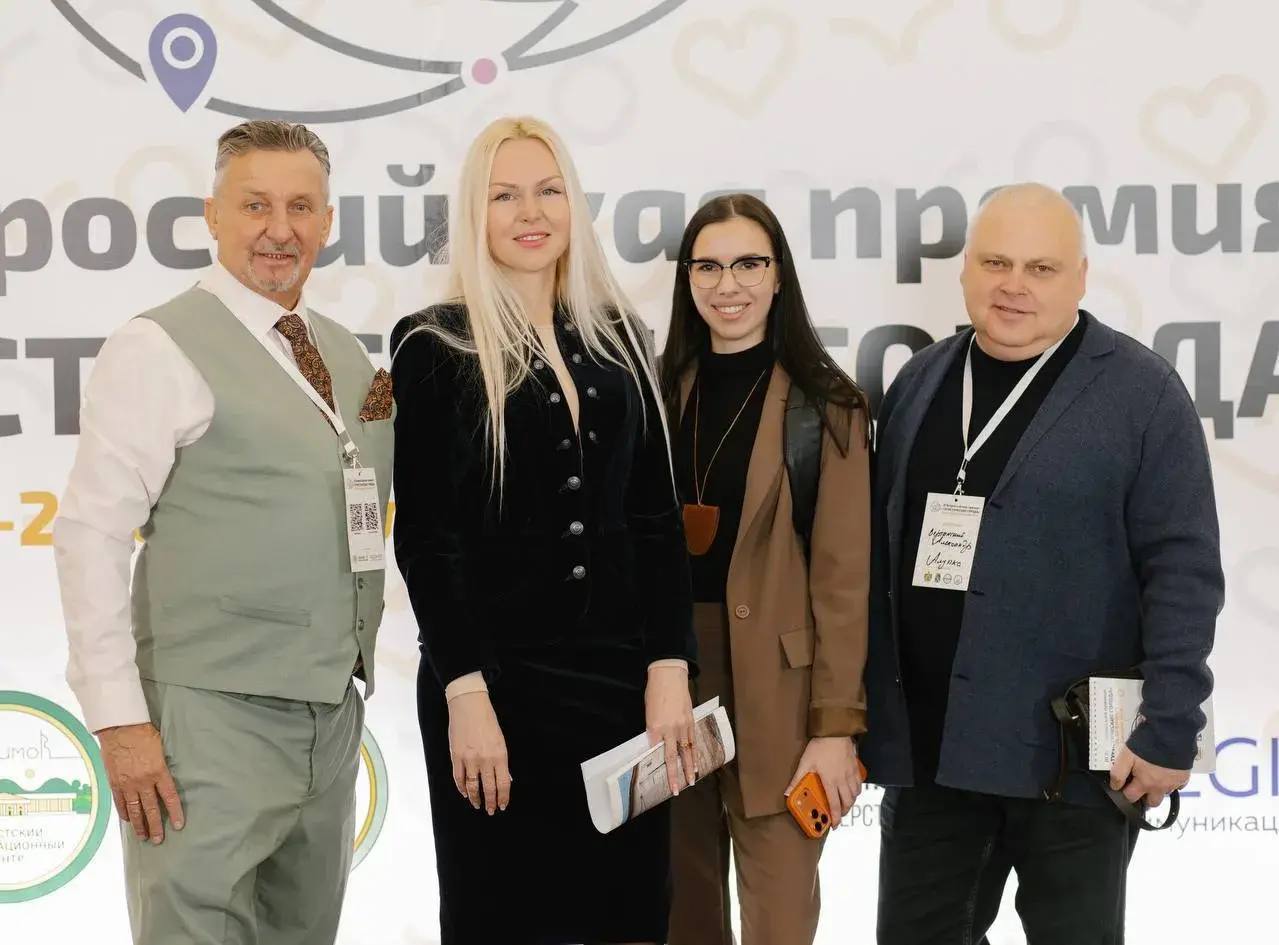 Янина Павленко: Отличная новость! Наша прекрасная Алупка победила в III Всероссийской премии туристических городов – у нас Гран-При в сфере музейного туризма и призовое место в номинации «Семейный туризм» Янина Павленко: Отличная новость! Наша прекрасная Алупка победила в III Всероссийской премии туристических городов – у нас Гран-При в сфере музейного туризма и призовое место в номинации «Семейный туризм»