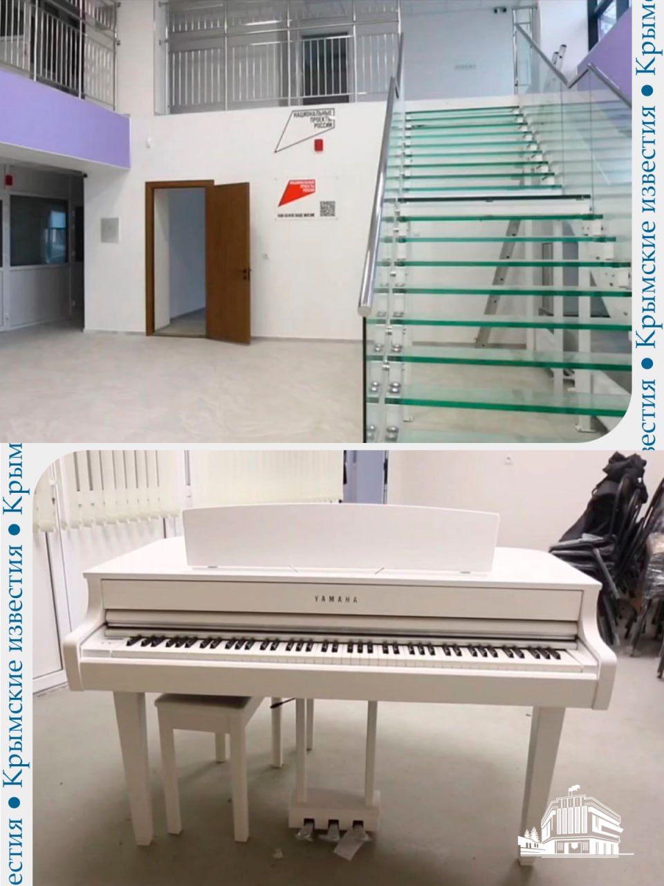 До 500 учеников примет обновлённая детская школа искусств в Симферополе